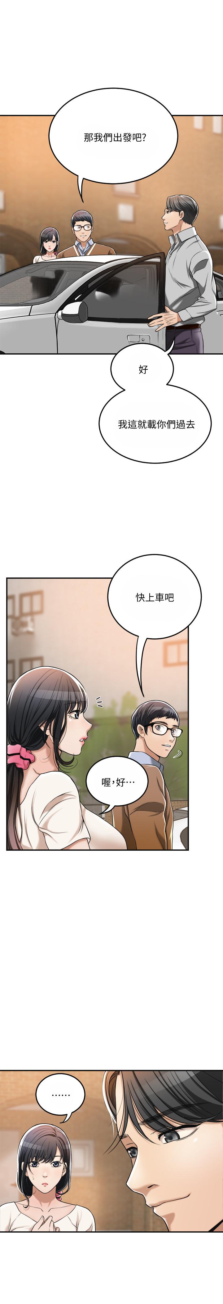 5P - 抑欲人妻