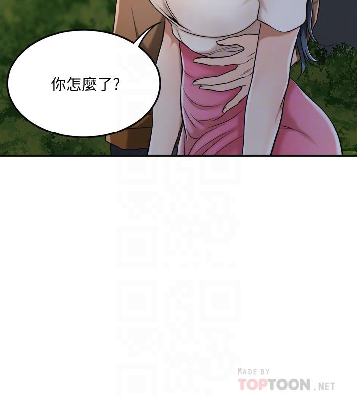 12P - 抑欲人妻