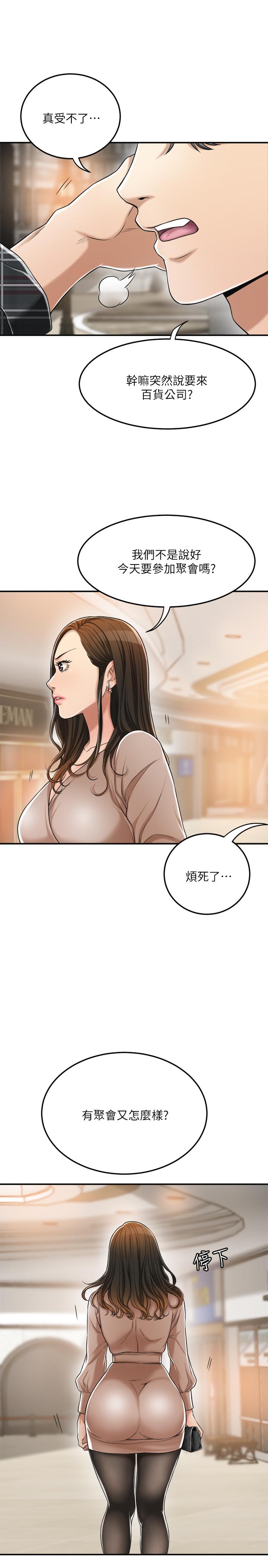 15P - 抑欲人妻
