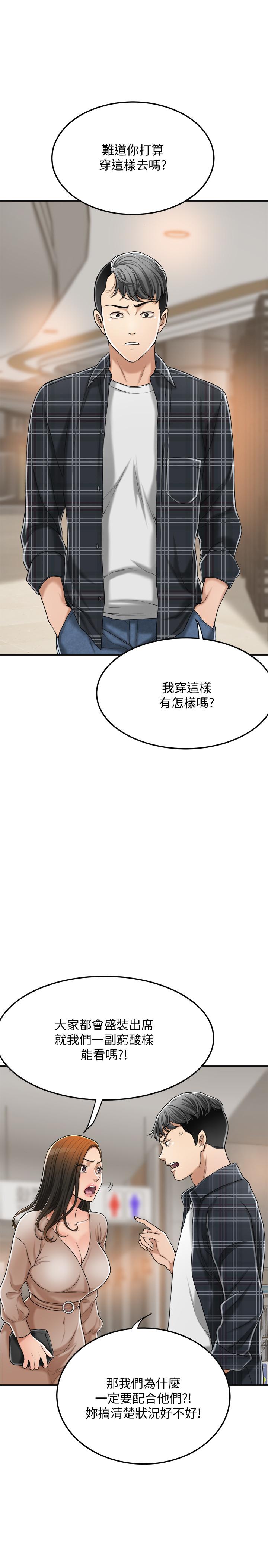 17P - 抑欲人妻