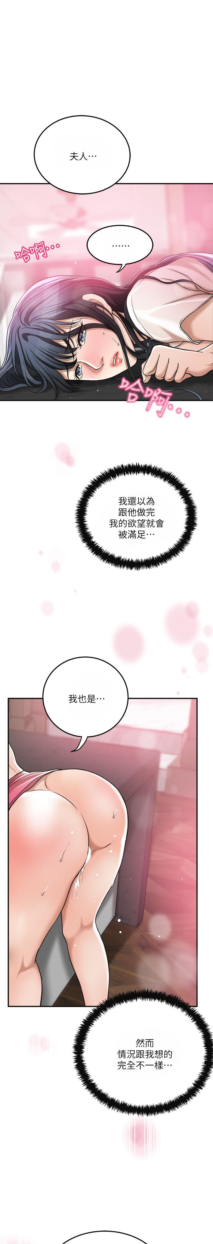 1P - 抑欲人妻