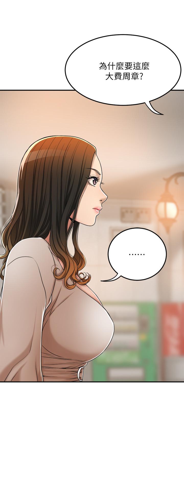 20P - 抑欲人妻