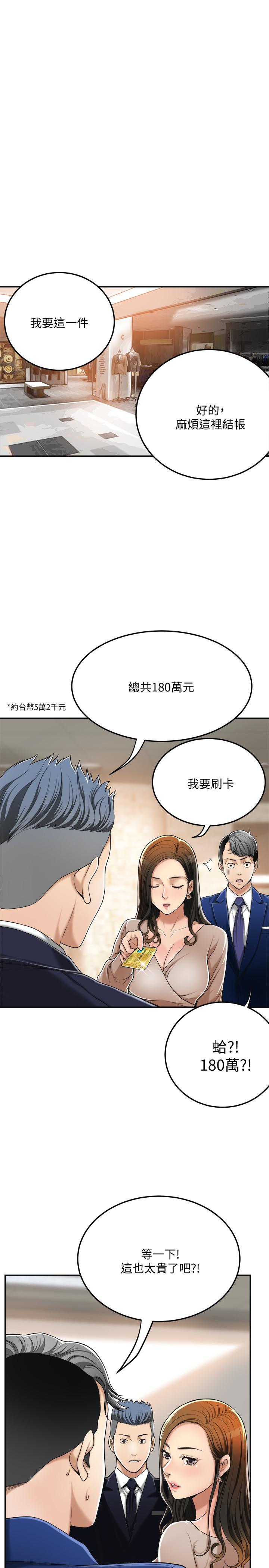 23P - 抑欲人妻