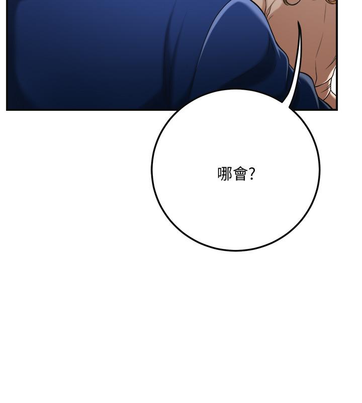 24P - 抑欲人妻