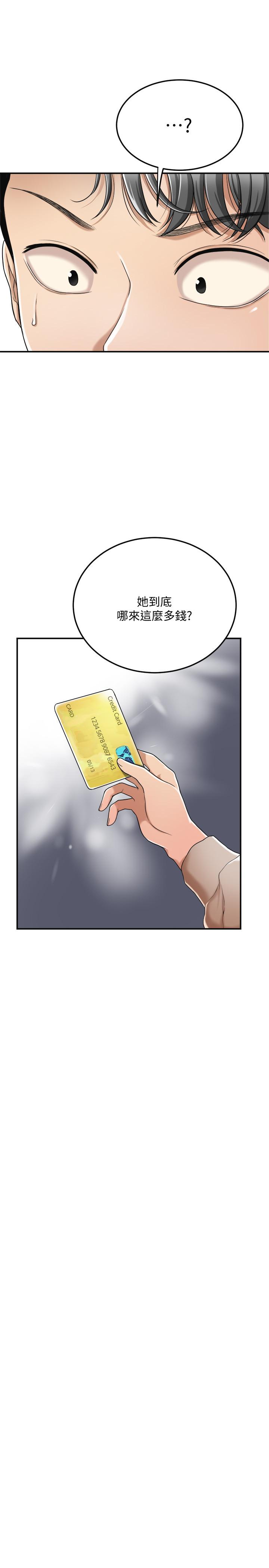 25P - 抑欲人妻