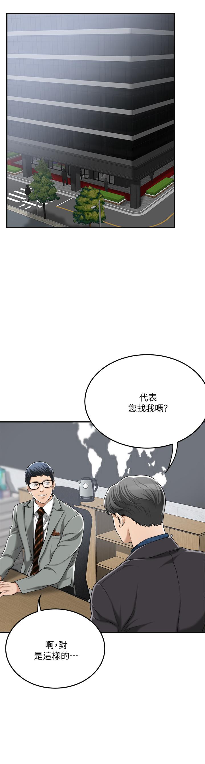 26P - 抑欲人妻