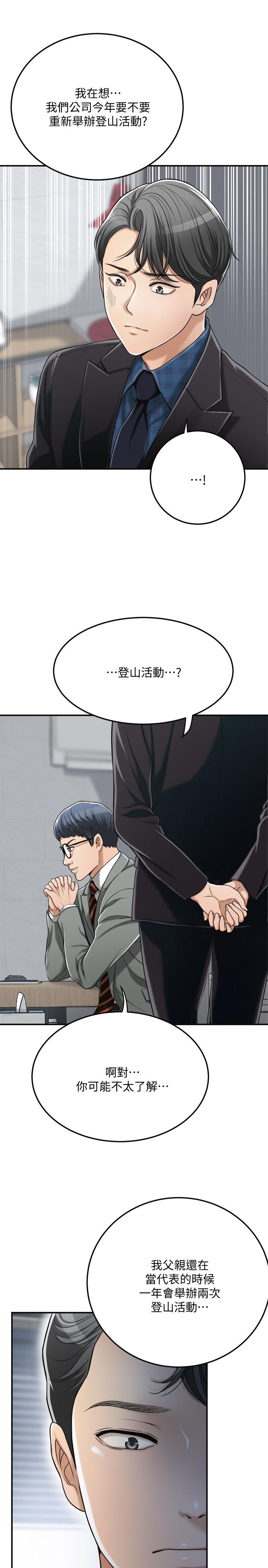 27P - 抑欲人妻