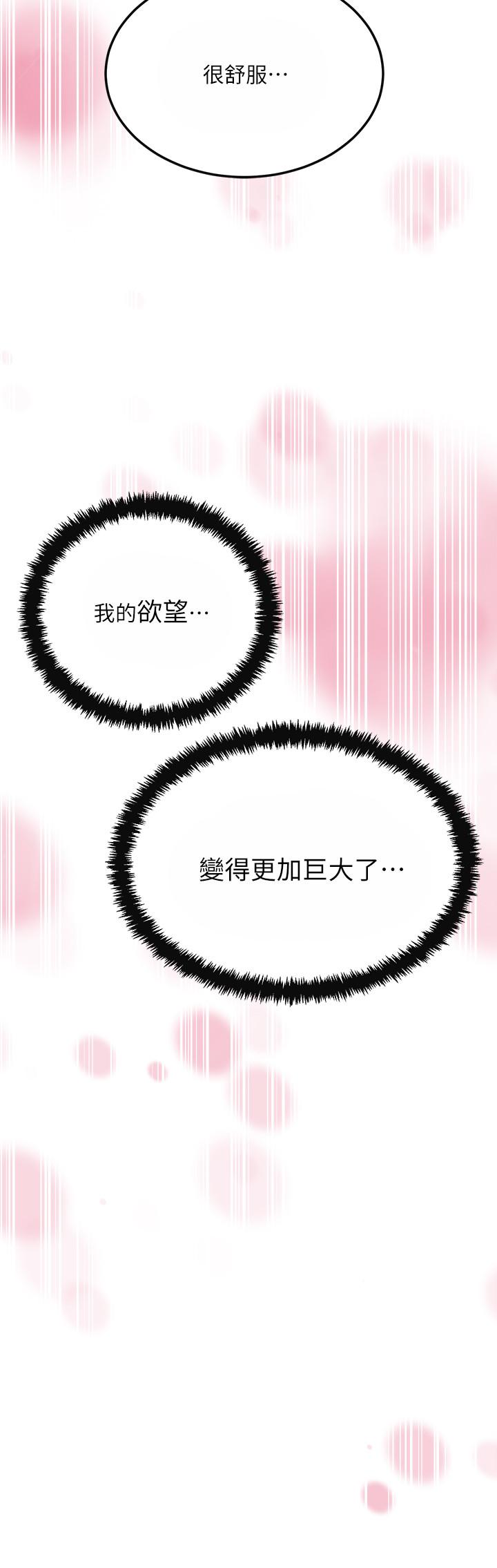 2P - 抑欲人妻