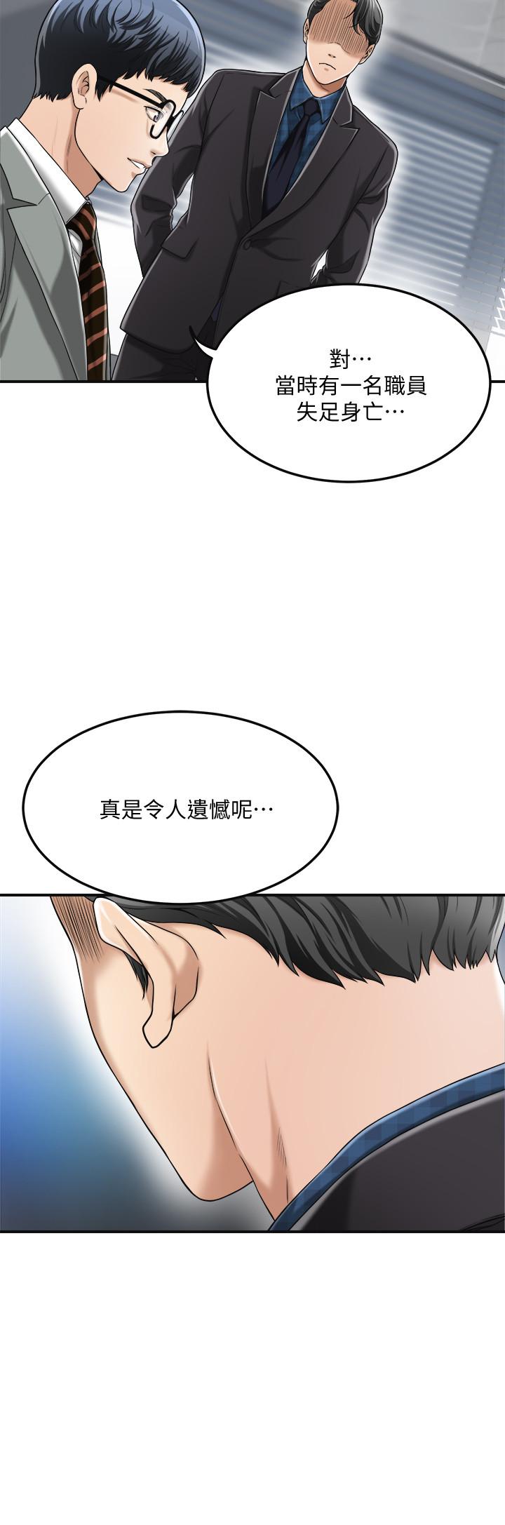 30P - 抑欲人妻