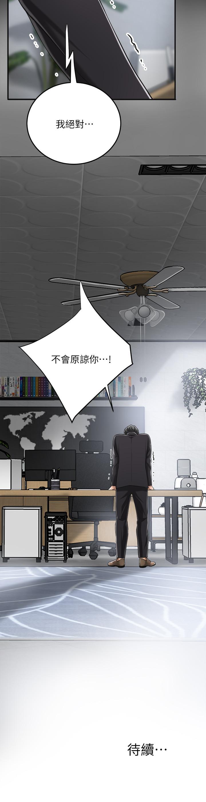 40P - 抑欲人妻