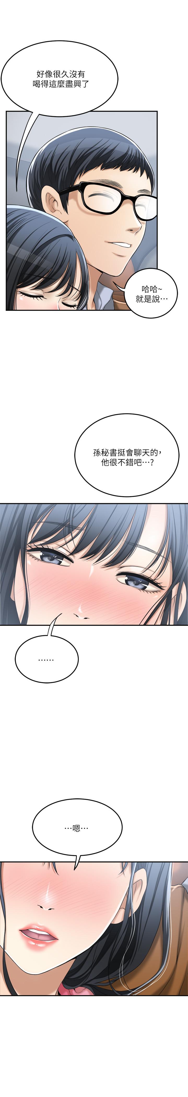 5P - 抑欲人妻