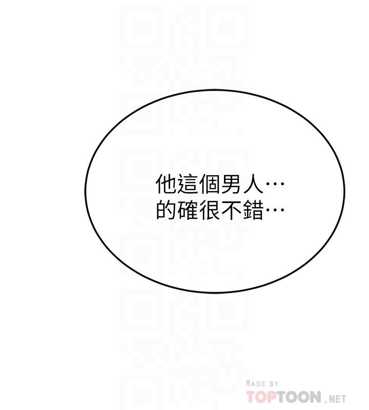 6P - 抑欲人妻