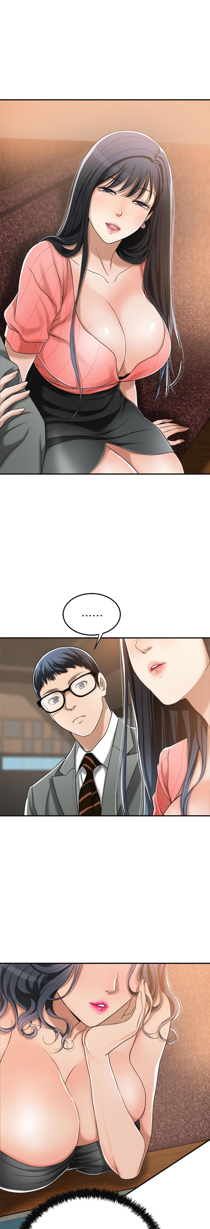 11P - 抑欲人妻