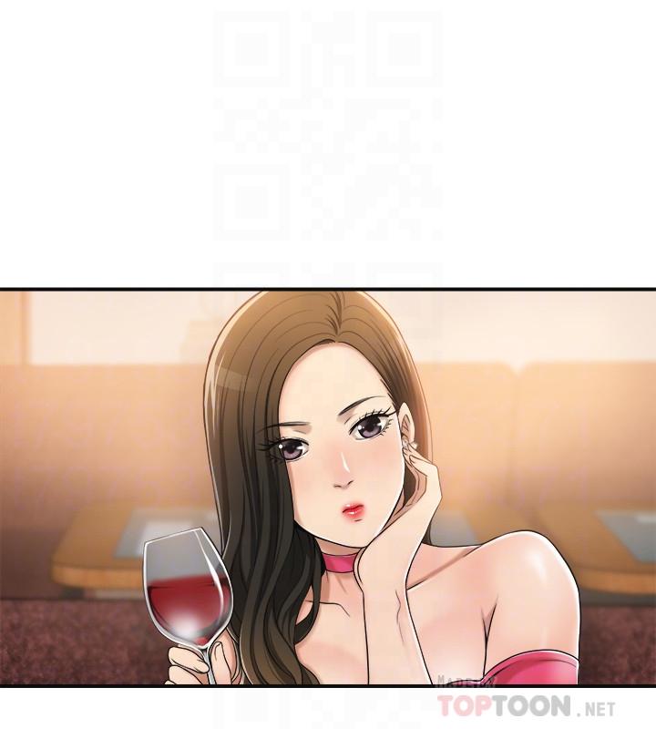 14P - 抑欲人妻