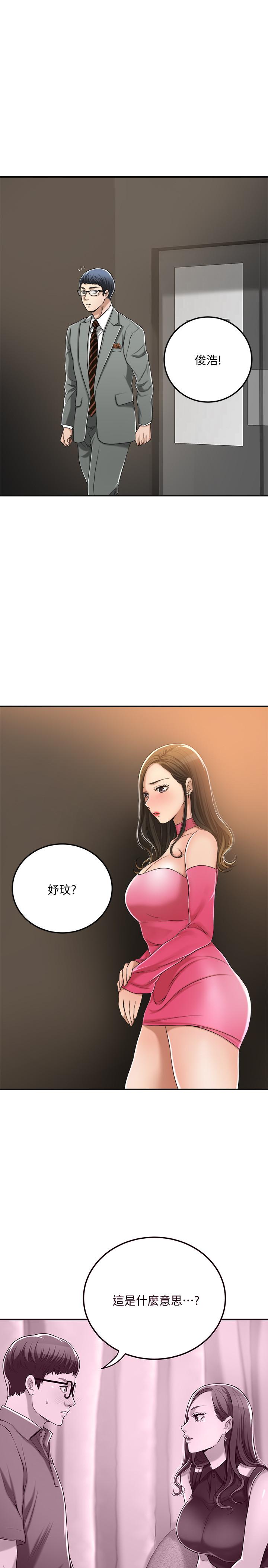 15P - 抑欲人妻