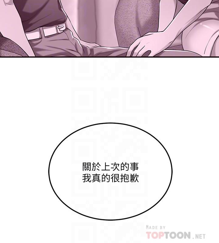 16P - 抑欲人妻