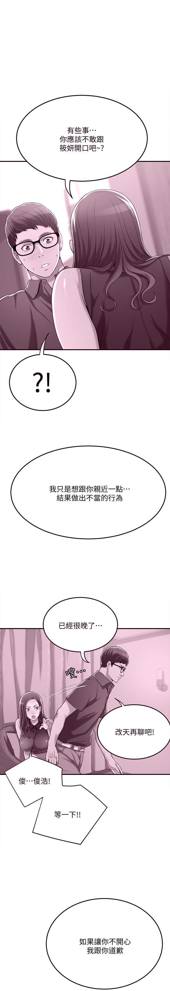 17P - 抑欲人妻