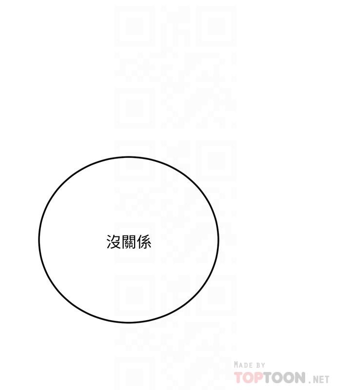 18P - 抑欲人妻