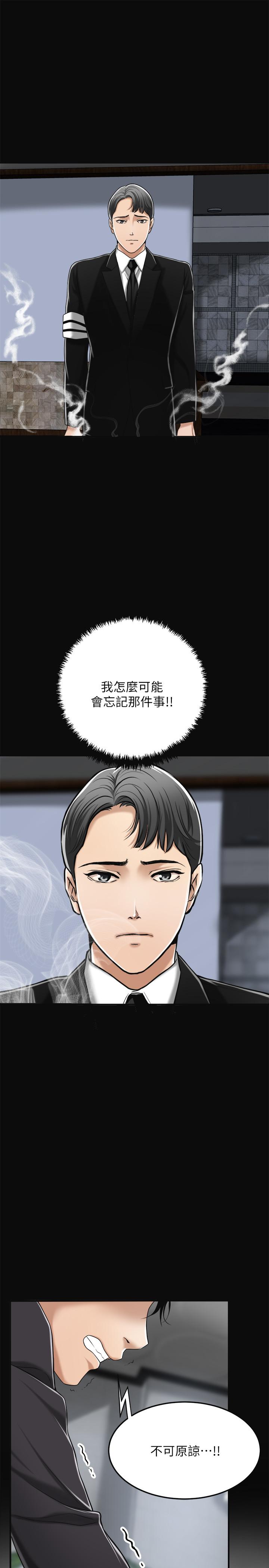 1P - 抑欲人妻