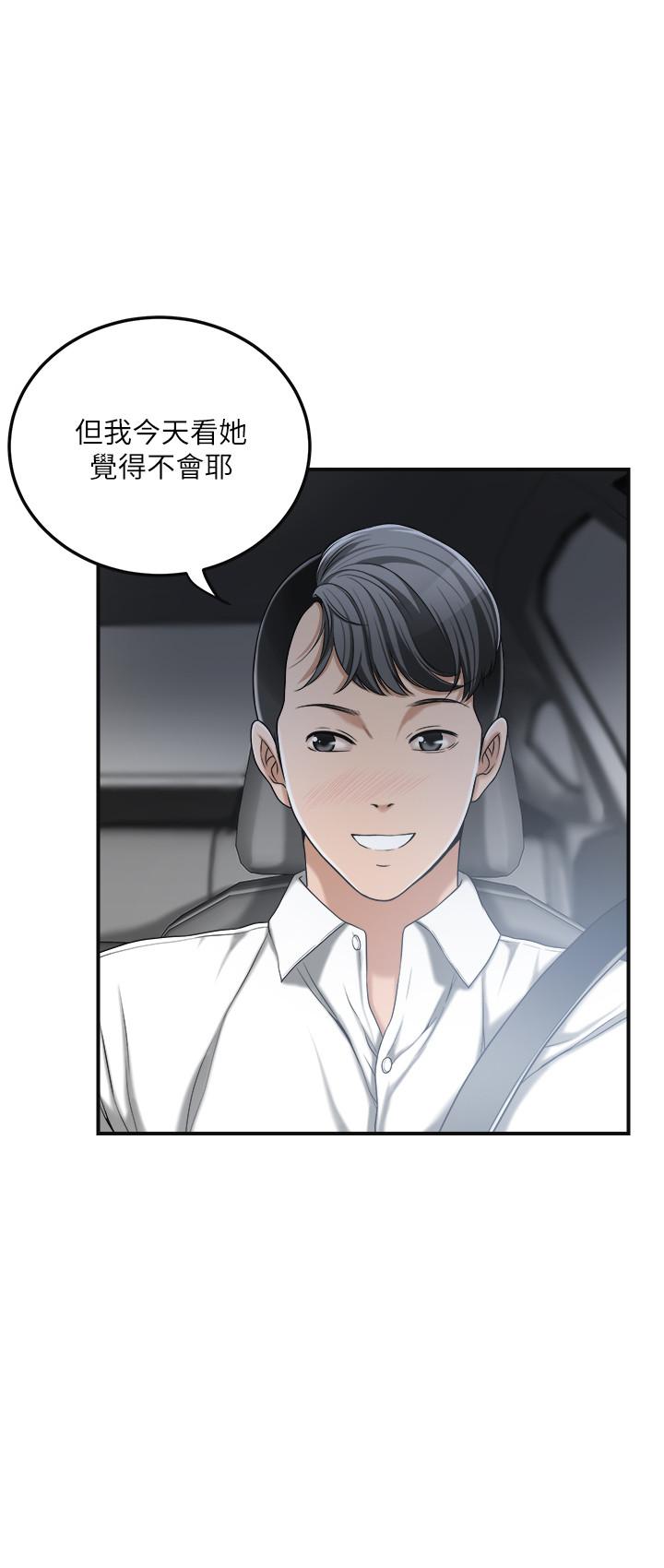 22P - 抑欲人妻