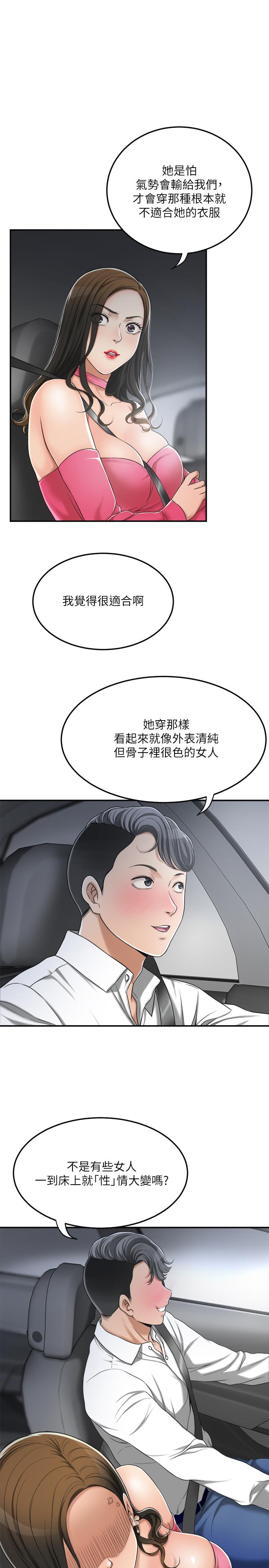 23P - 抑欲人妻
