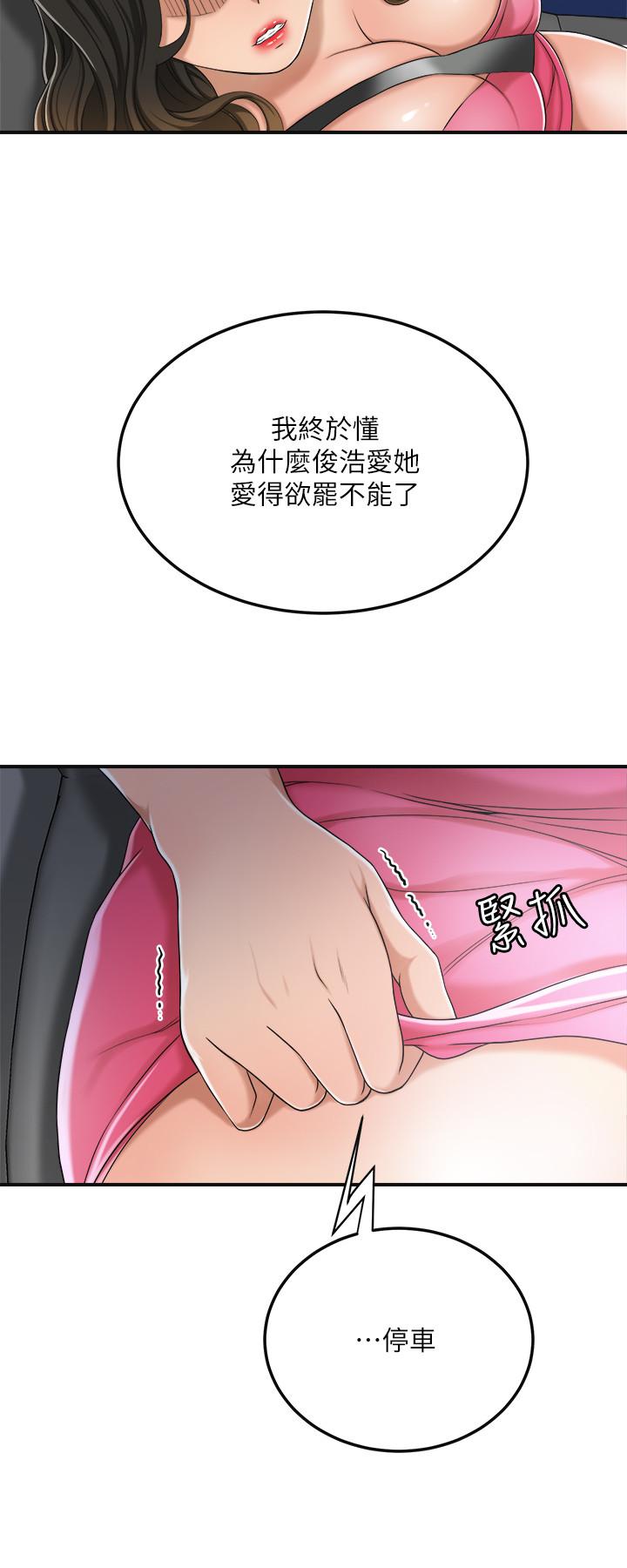 24P - 抑欲人妻