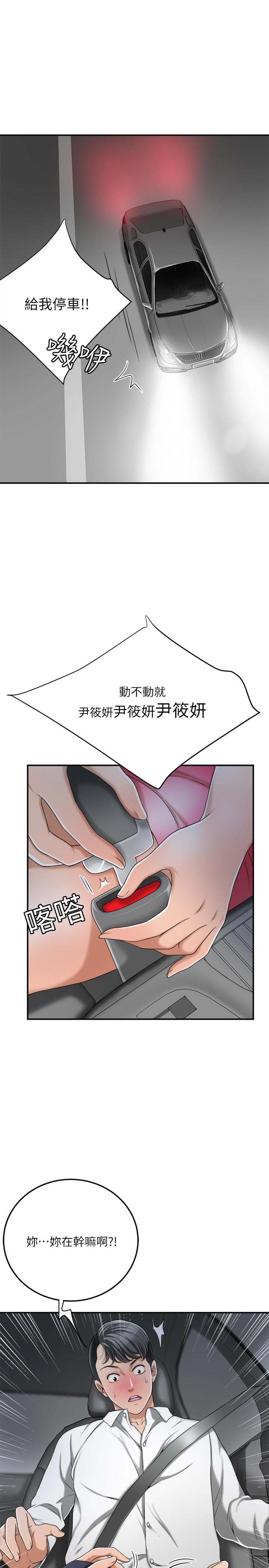 25P - 抑欲人妻