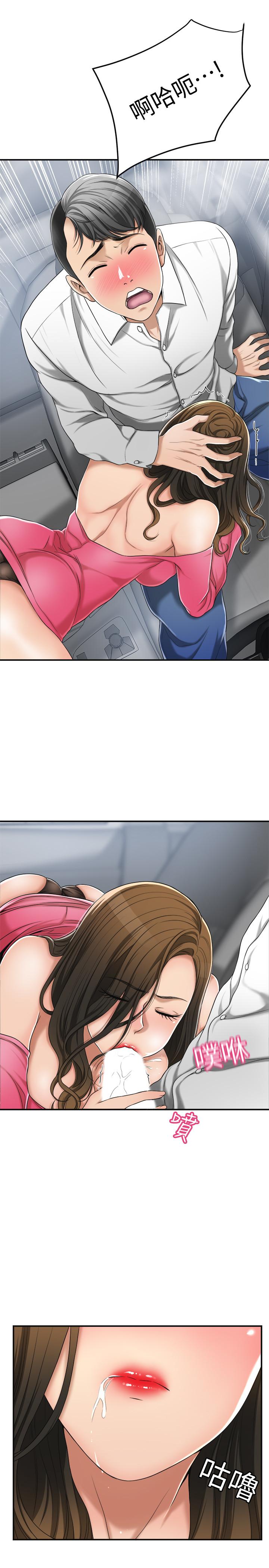 35P - 抑欲人妻