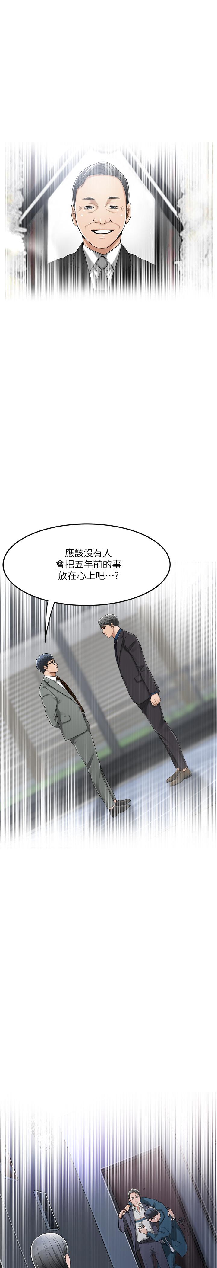 41P - 抑欲人妻