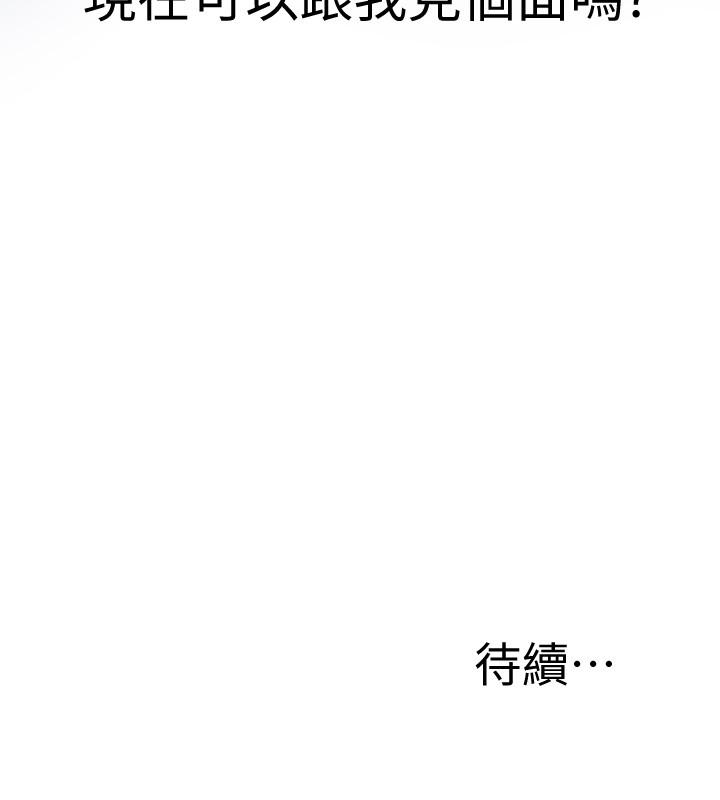 46P - 抑欲人妻