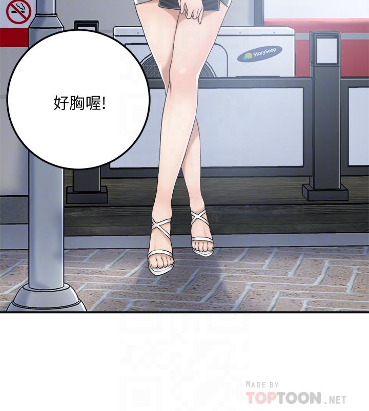 4P - 抑欲人妻