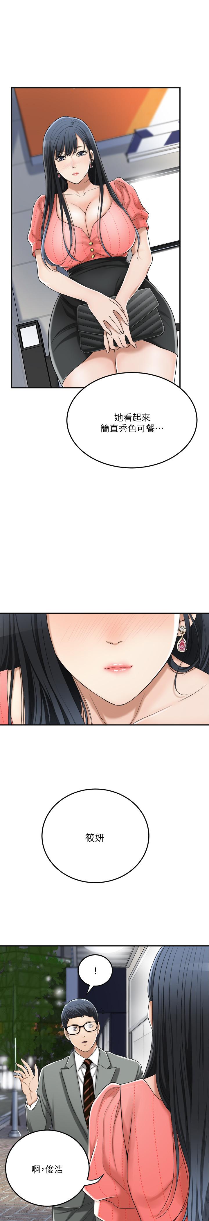 5P - 抑欲人妻