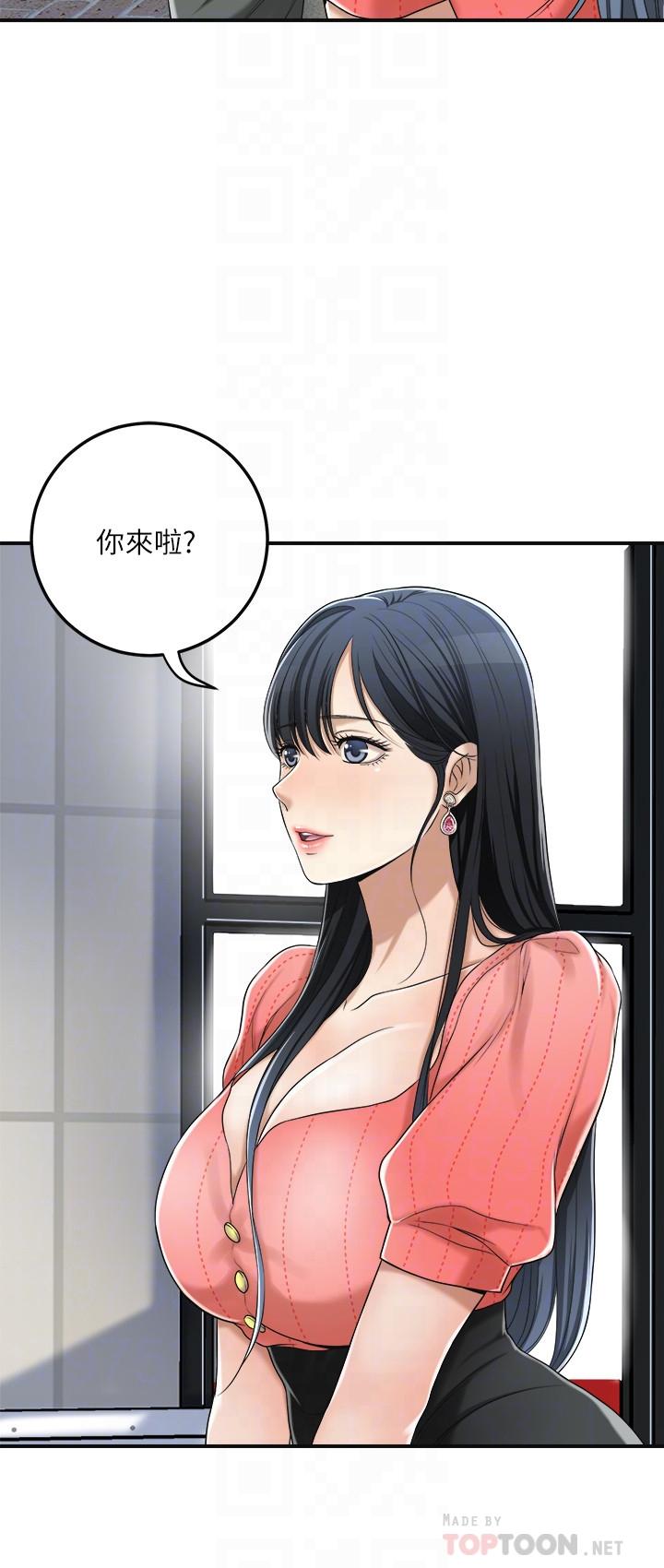 6P - 抑欲人妻