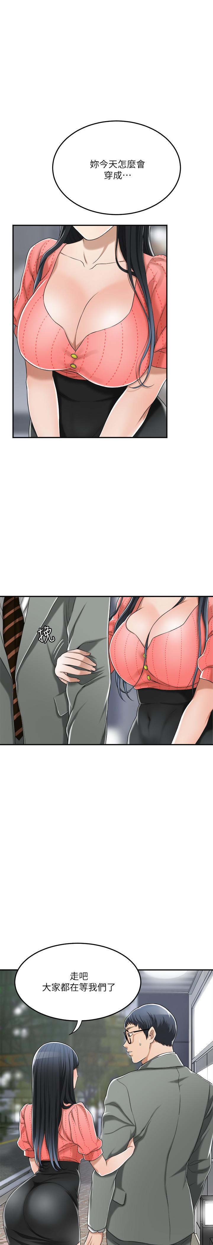 7P - 抑欲人妻