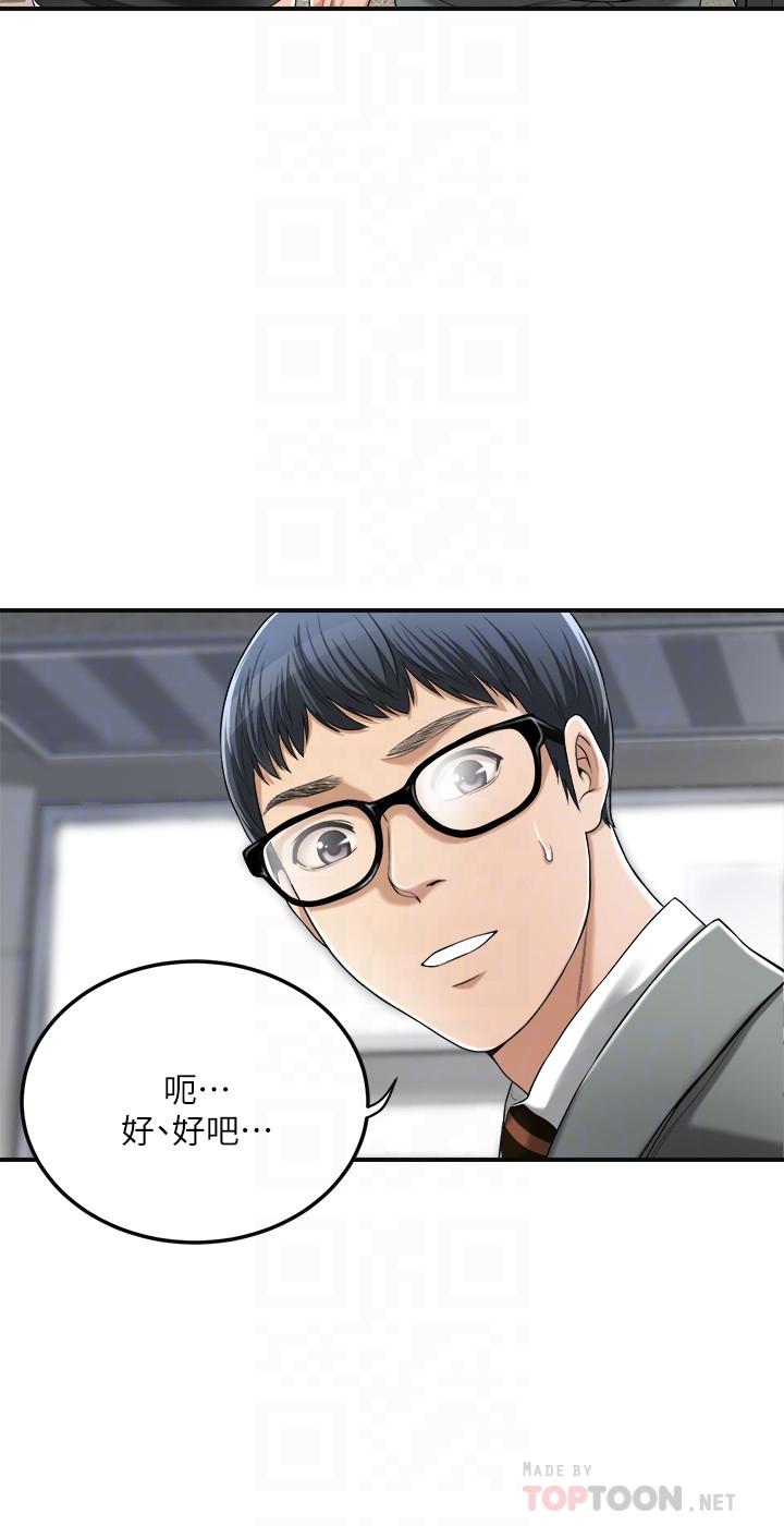 8P - 抑欲人妻