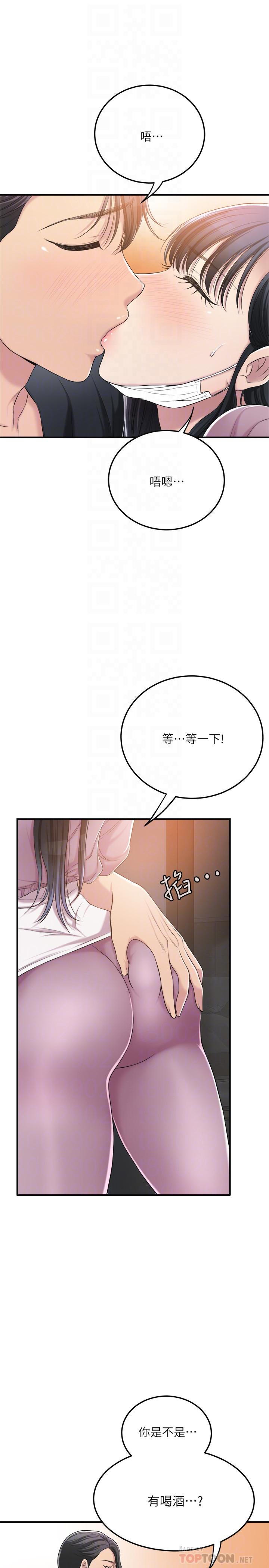 10P - 抑欲人妻
