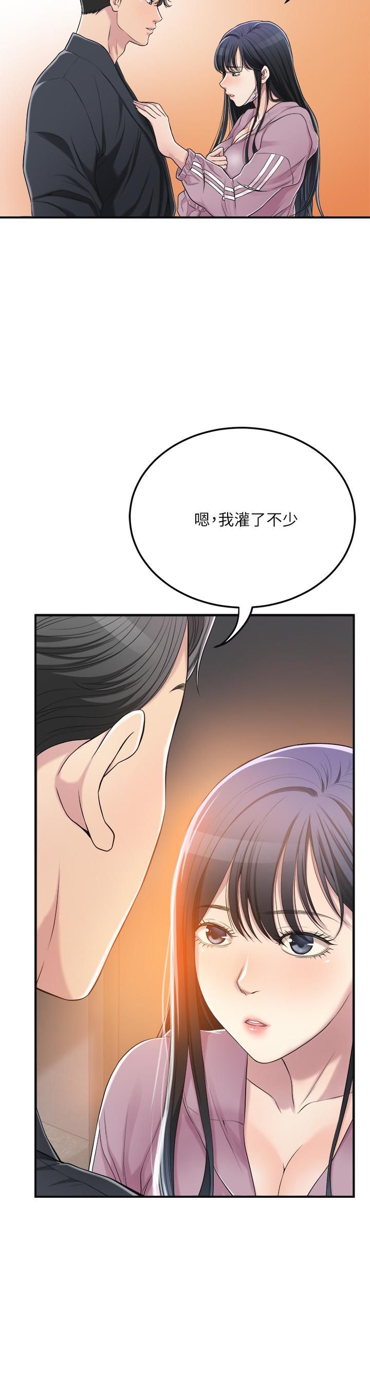11P - 抑欲人妻