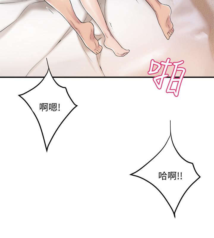 19P - 抑欲人妻