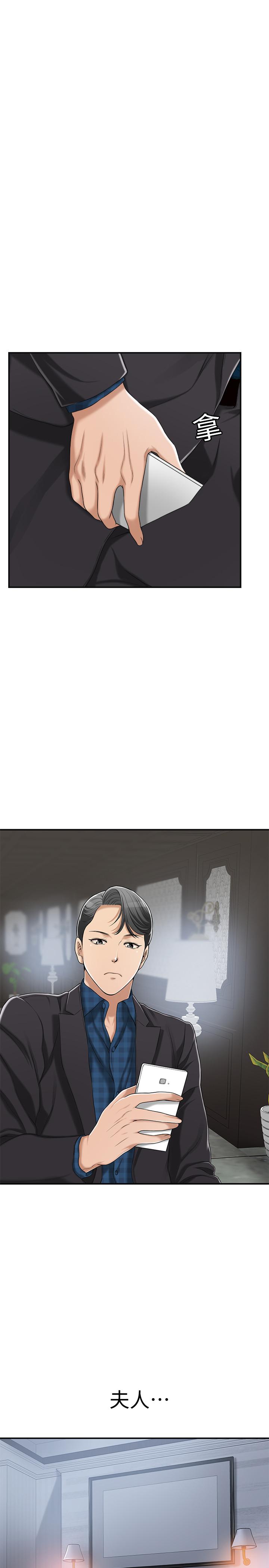 1P - 抑欲人妻
