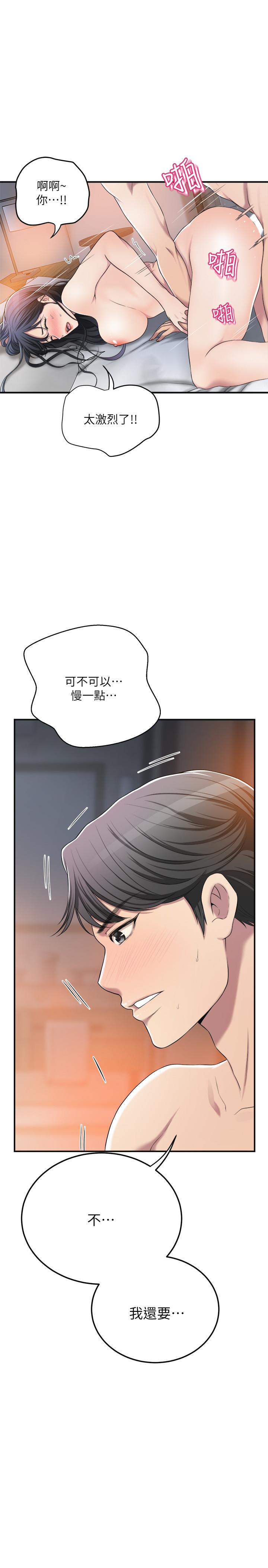 20P - 抑欲人妻