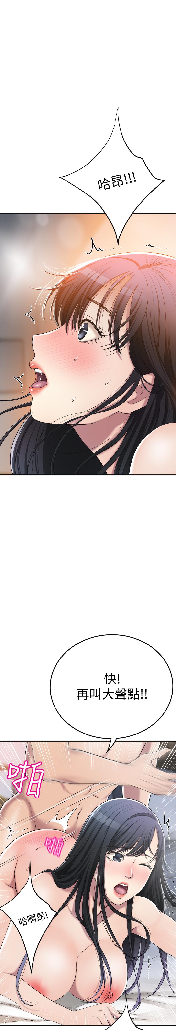 22P - 抑欲人妻