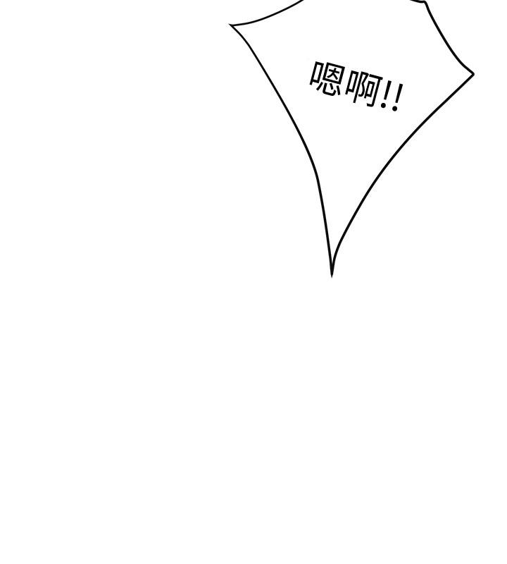 23P - 抑欲人妻