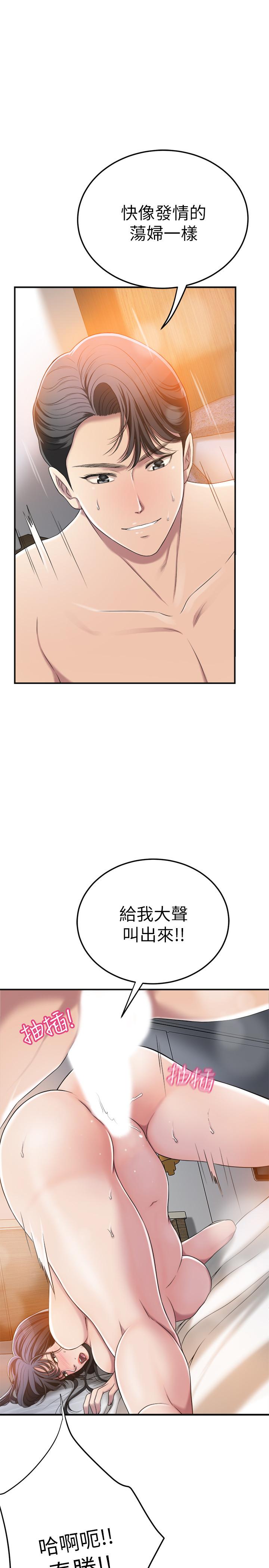 24P - 抑欲人妻