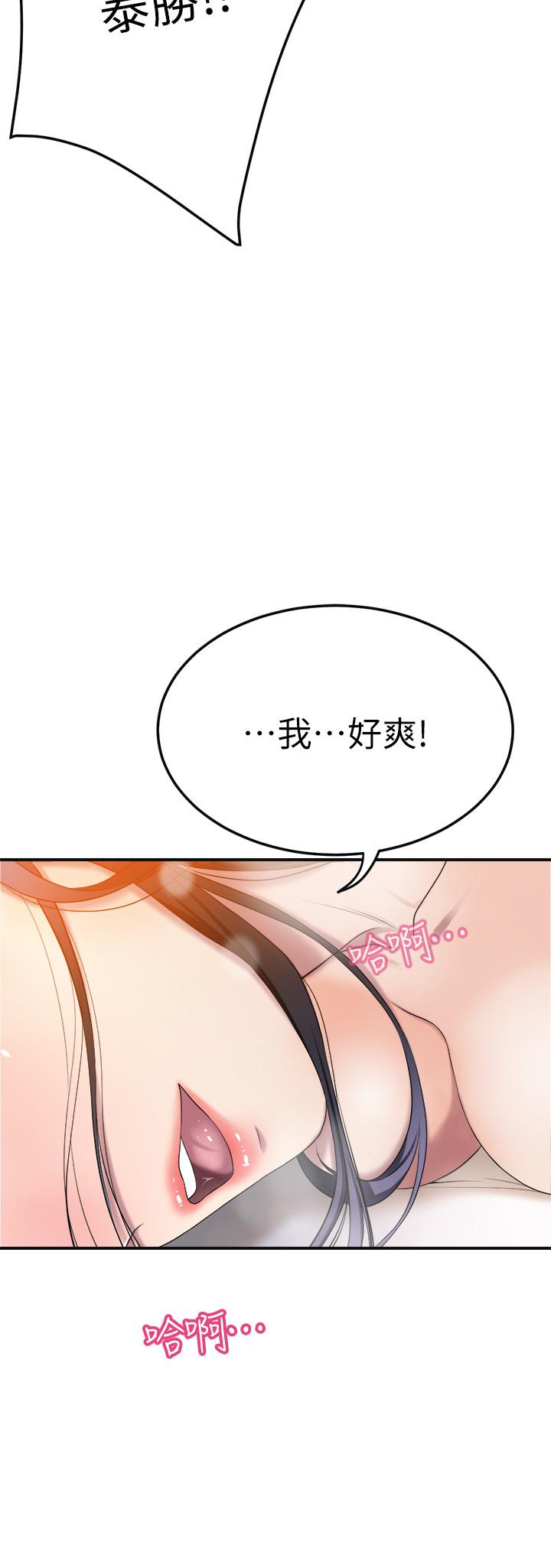25P - 抑欲人妻