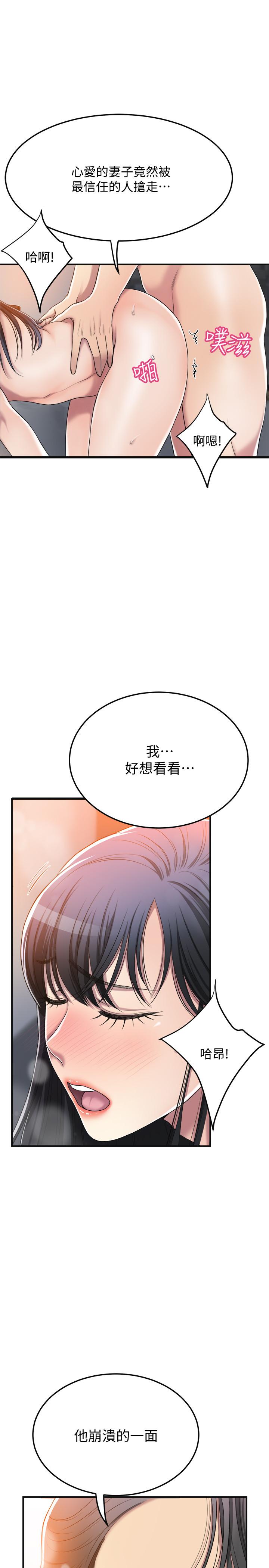 28P - 抑欲人妻