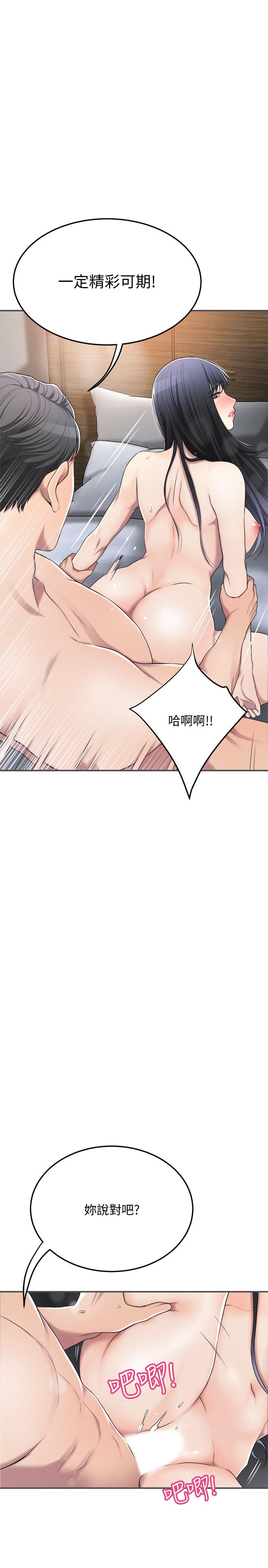 30P - 抑欲人妻