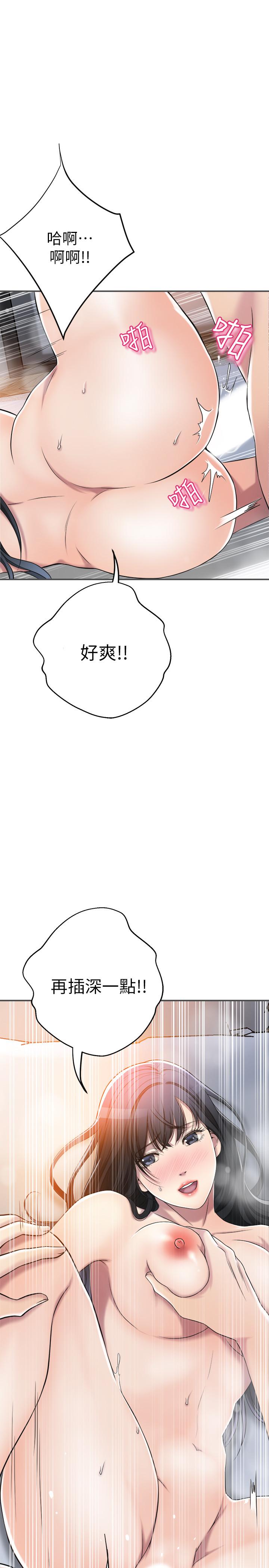 32P - 抑欲人妻