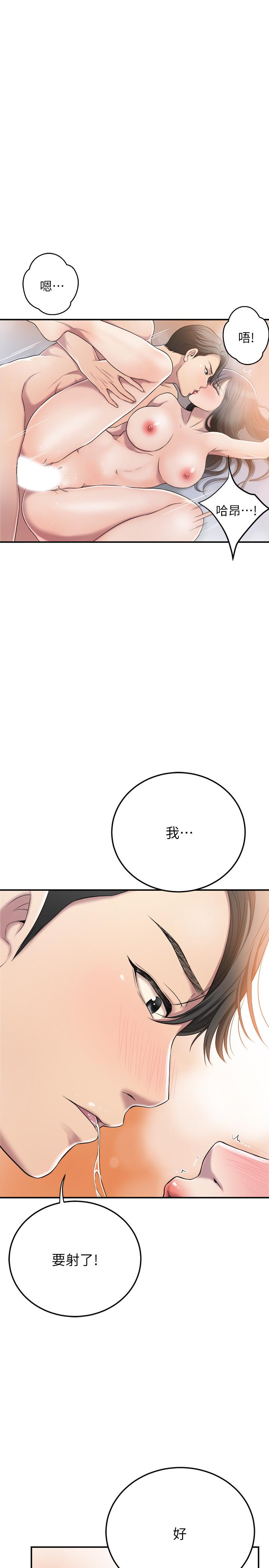 34P - 抑欲人妻