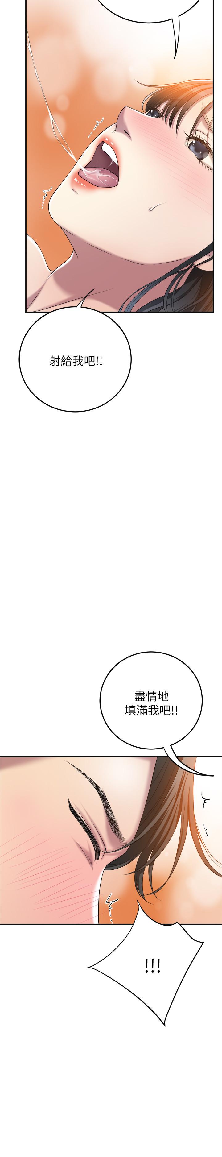 35P - 抑欲人妻