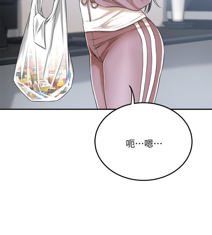 43P - 抑欲人妻